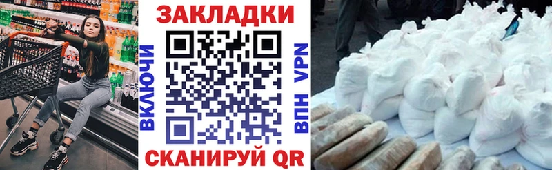 Купить закладку Великий Устюг МАРИХУАНА Мефедрон Амфетамин ГАШ