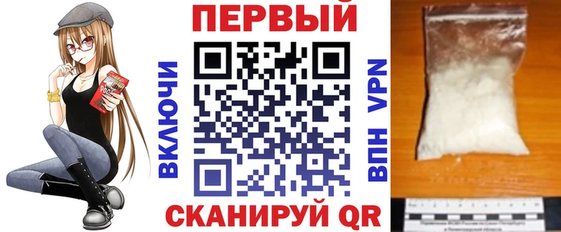 Amphetamine VHQ  что такое наркотик  Великий Устюг 