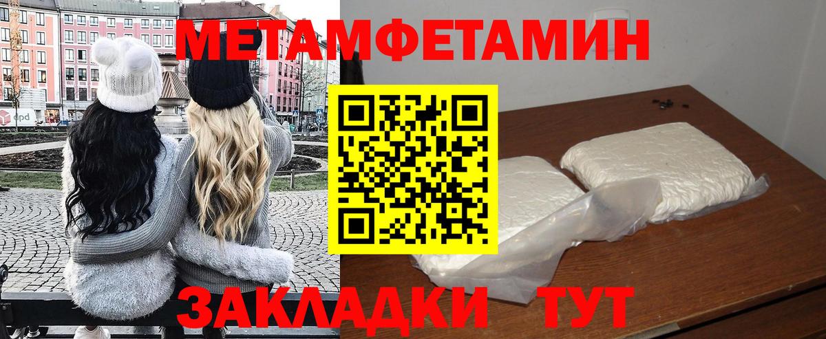 Amphetamine Premium Великий Устюг