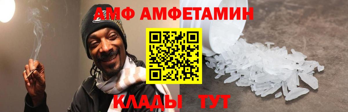 Амфетамин  АМФЕТАМИН 97%  мега   Великий Устюг  Вход с VPN 