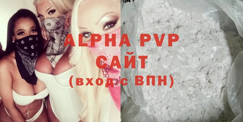 APVP СК Великий Устюг