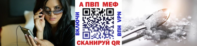 наркота  Великий Устюг  А ПВП крисы CK 