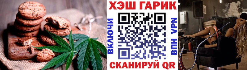 Canna-Cookies конопля  Великий Устюг 