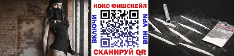 Кокаин Колумбийский  Великий Устюг 