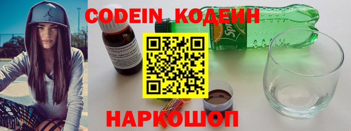 Амфетамин Великий Устюг