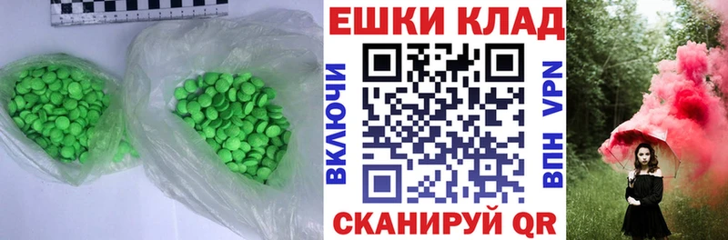 Ecstasy XTC  Великий Устюг 