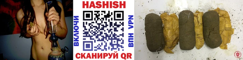 ГАШИШ хэш  Великий Устюг 