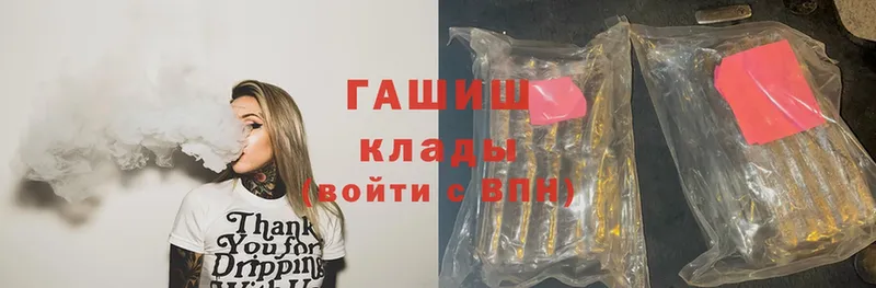 KRAKEN онион  Великий Устюг  ГАШ Cannabis 