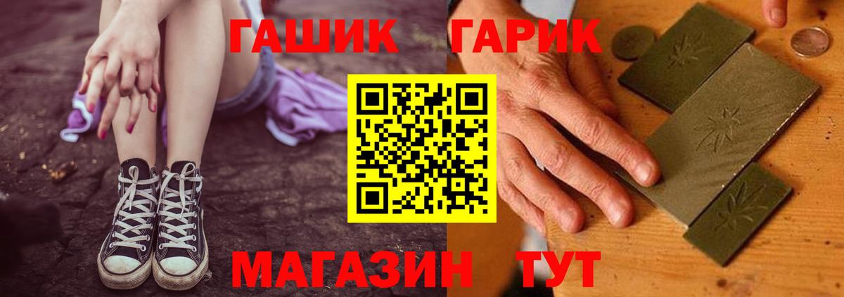 Лсд 25  Великий Устюг  Конопля  Гашиш  Меф кристаллы  Гашиш  Вход с VPN 