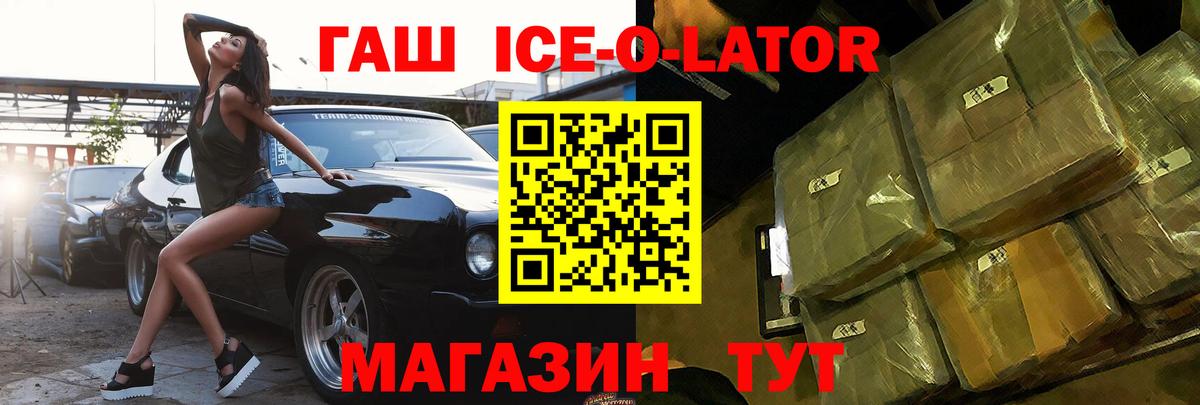 Великий Устюг  ГАШ hashish  ГАШИШ  Вход с VPN  ГАШИШ VHQ 