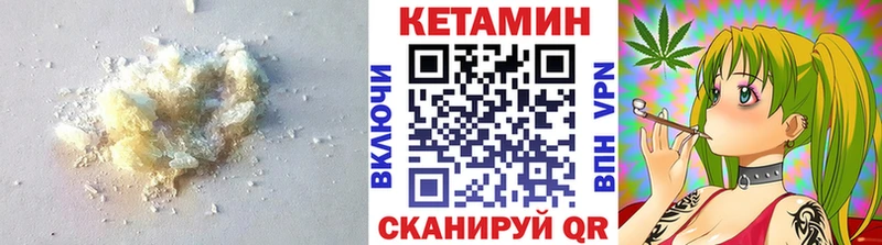 где продают Великий Устюг Кетамин VHQ
