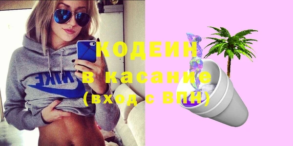 марки nbome Осташков