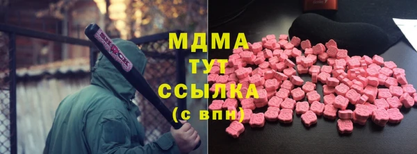 марки nbome Осташков
