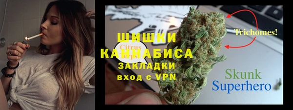 кокаин VHQ Осинники