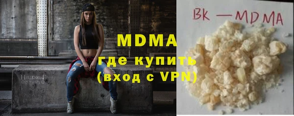 кокаин VHQ Осинники