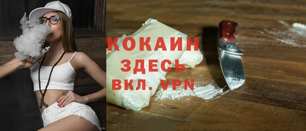 марки nbome Осташков