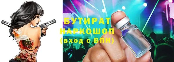 марки nbome Осташков
