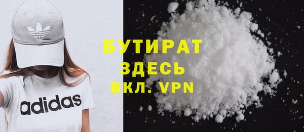 кокаин VHQ Осинники