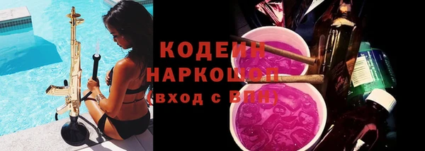 ALPHA-PVP Фурманов