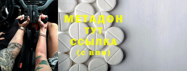 кокаин VHQ Осинники