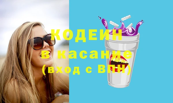 кокаин VHQ Осинники