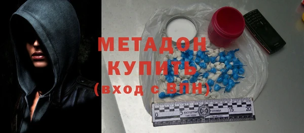 кокаин VHQ Осинники
