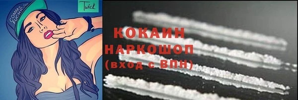 марки nbome Осташков