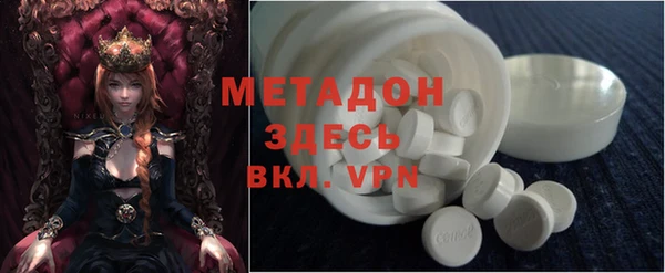кокаин VHQ Осинники