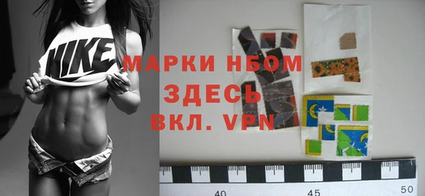 марки nbome Осташков