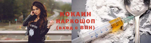 кокаин VHQ Осинники