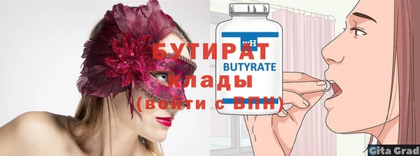 кокаин VHQ Осинники