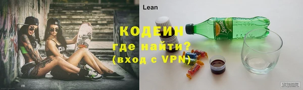 марки nbome Осташков