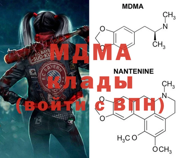 кокаин VHQ Осинники