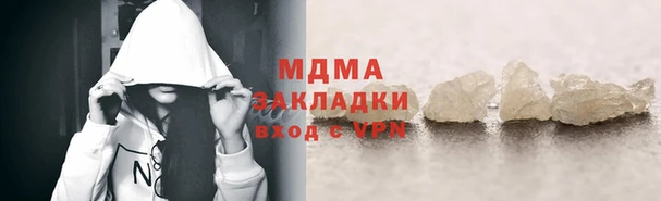 марки nbome Осташков