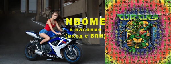 марки nbome Осташков