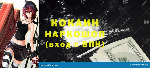 марки nbome Осташков