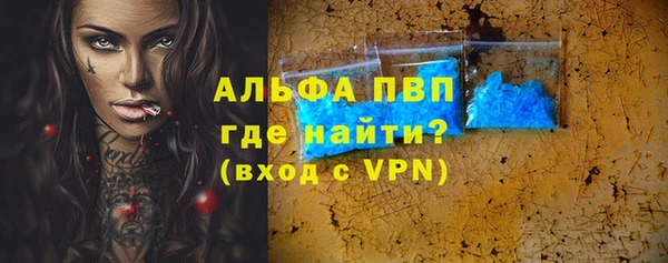кокаин VHQ Осинники