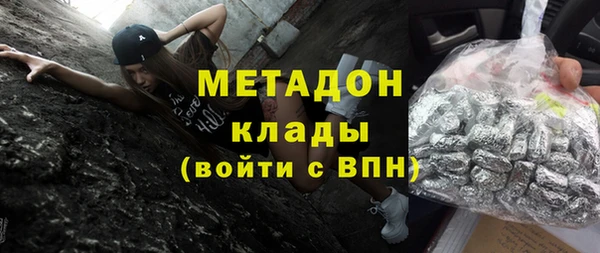 марки nbome Осташков