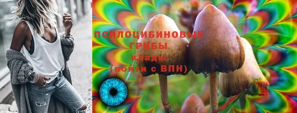 кокаин VHQ Осинники