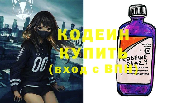 марки nbome Осташков