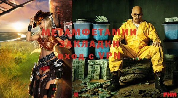марки nbome Осташков