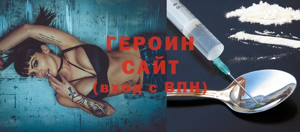 кокаин VHQ Осинники