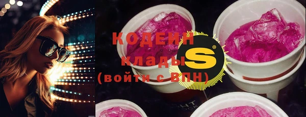 COCAINE Ладушкин