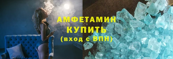 марки nbome Осташков