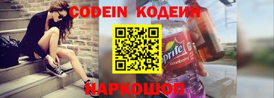 бошки Апшеронск