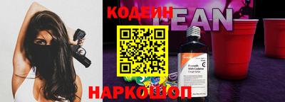 экстази Апшеронск