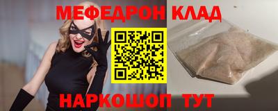 бошки Апшеронск