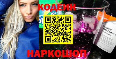 кокаин перу Апрелевка