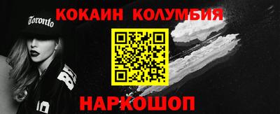 бошки Апшеронск