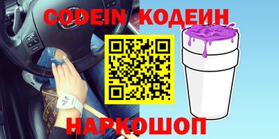 бошки Апшеронск